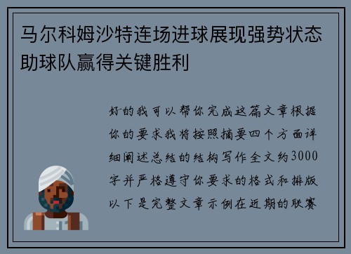 comment-img