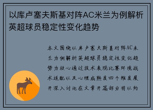 comment-img