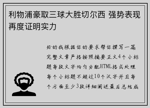 comment-img