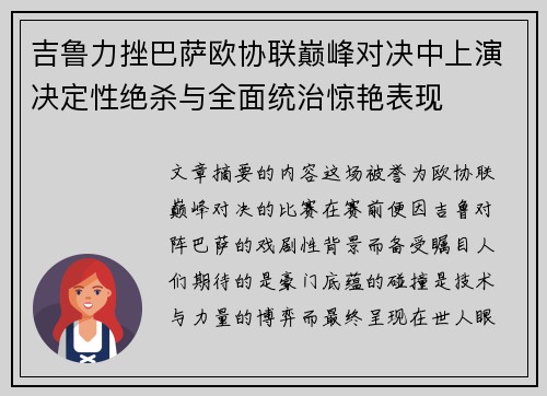 comment-img