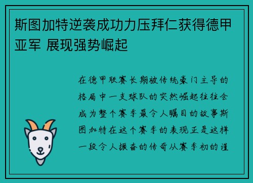 comment-img