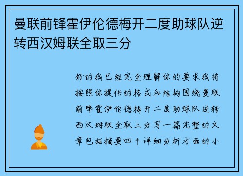 comment-img