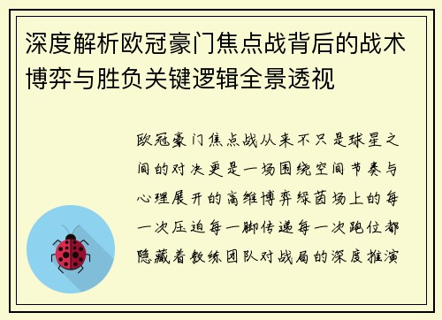 comment-img