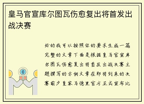 comment-img