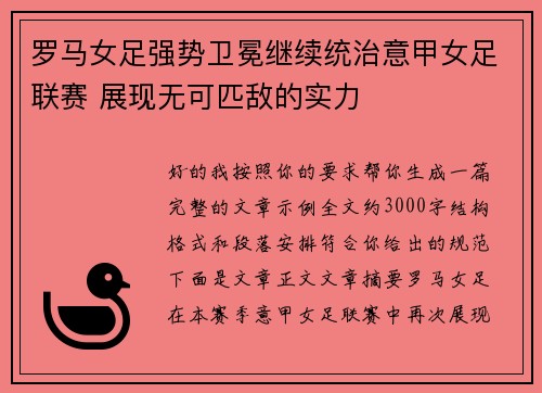 comment-img