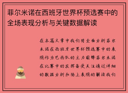 comment-img