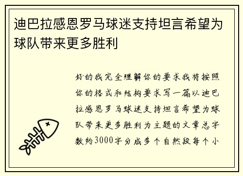 comment-img